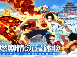 《私服》《航海夺宝（顶上战争）》进游送64800代金券+光暗核心自选+高级抽奖券*1000。