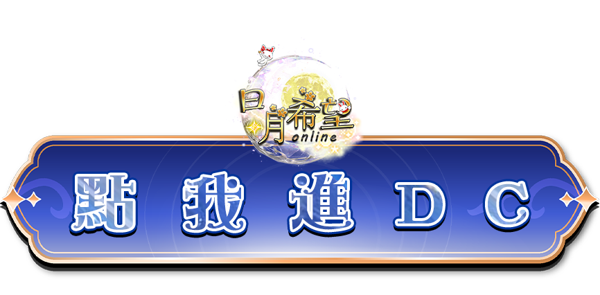 d16.png