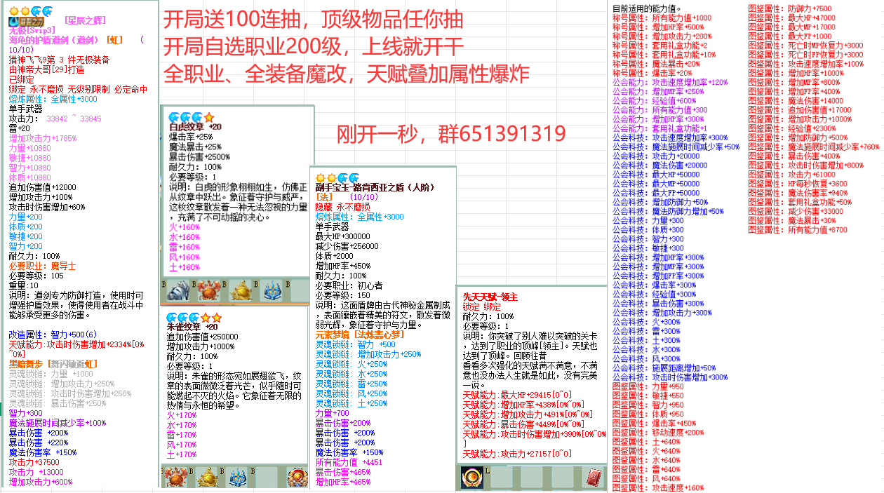QQ图片20250308173452.png