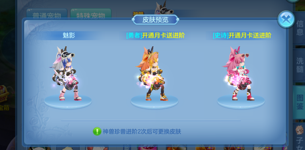 【梦幻奇缘】最新回合制手游，三端互通