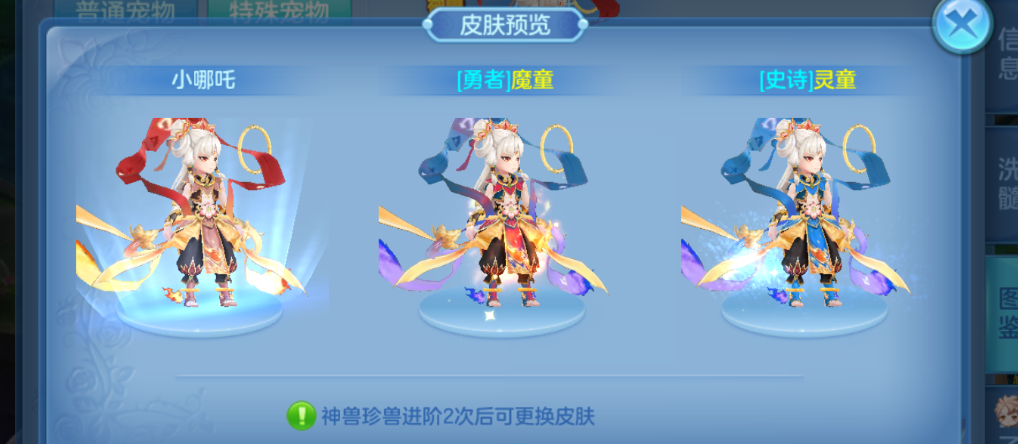 【梦幻奇缘】最新回合制手游，三端互通