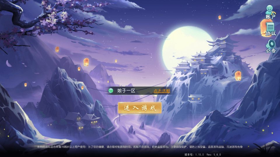回合手游【白娘子传奇】最新整理Linux手工服务端+授权GM后台+三端互通+搭建教程 ... ...