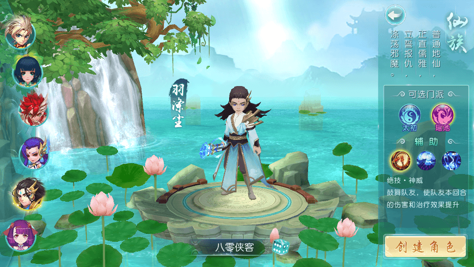 回合手游【白娘子传奇】最新整理Linux手工服务端+授权GM后台+三端互通+搭建教程 ... ...