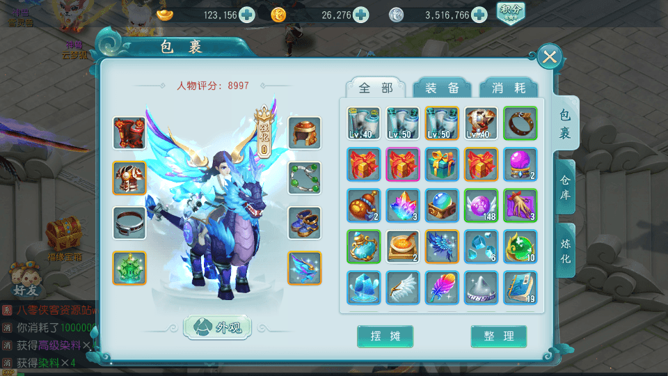 回合手游【白娘子传奇】最新整理Linux手工服务端+授权GM后台+三端互通+搭建教程 ... ...