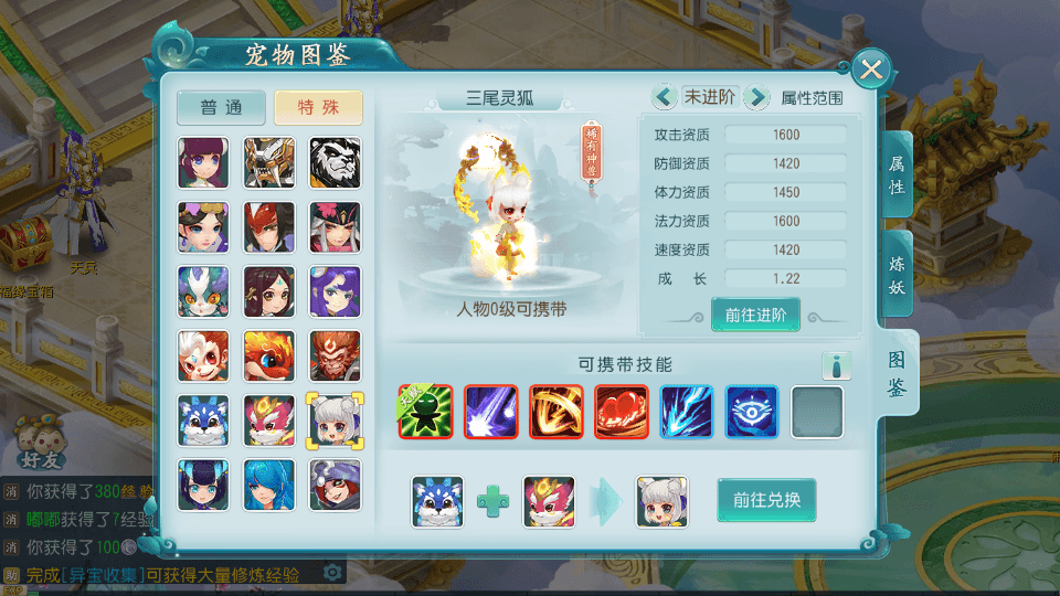 回合手游【白娘子传奇】最新整理Linux手工服务端+授权GM后台+三端互通+搭建教程 ... ...