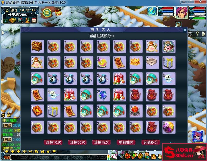 GGE梦幻端游【笑傲西游之天命5锦衣端】WIN系一键即玩服务端+PC客户端+全套源码+搭建教程 ...