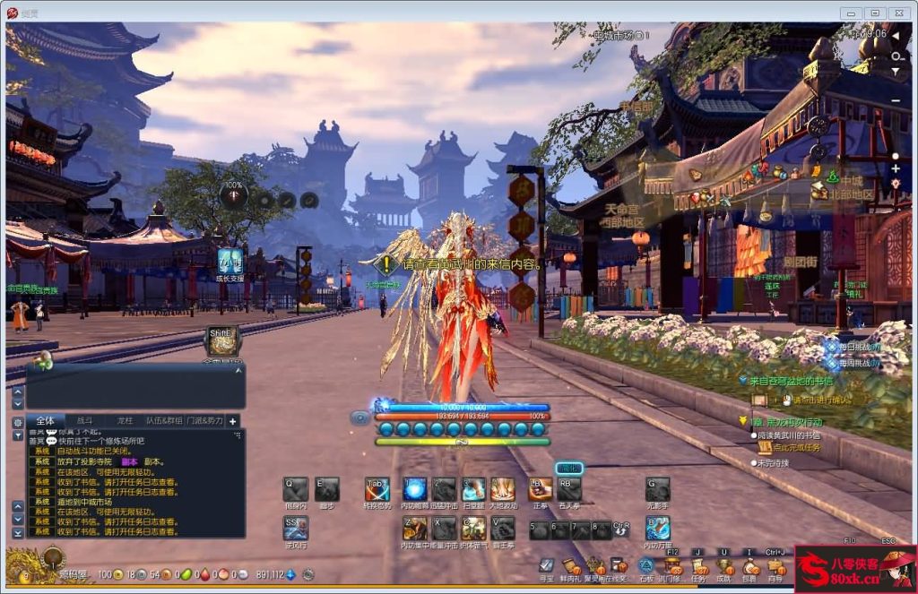 3D冒险端游【三系384剑灵】WIN系服务端+PC客户端+搭建教程